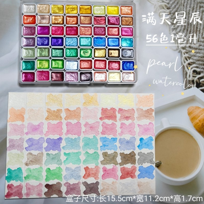Watercolor Paint Set Solid Pigment - Portátil56 cores pigmento sólido florescendo pérola